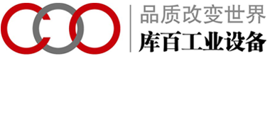 上海库百工业设备有限公司